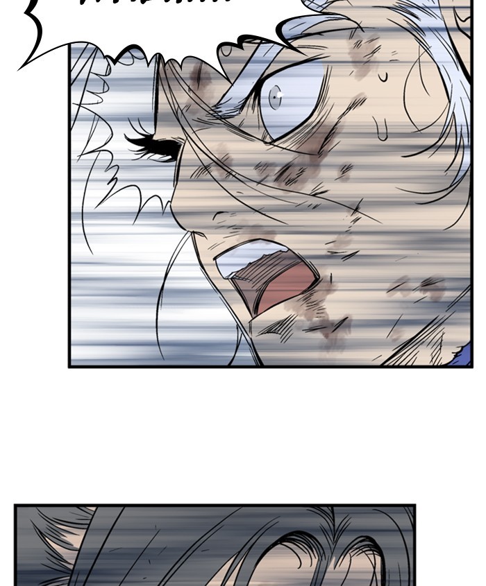 Gosu Chapter 186 page 166 - Chapter 186: [Chapter 2] Ep. 99