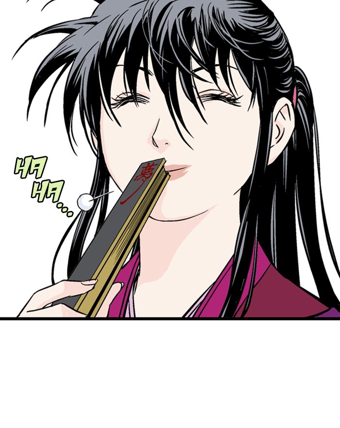 Gosu Chapter 189 page 29 - Chapter 189: [Chapter 2] Ep. 102