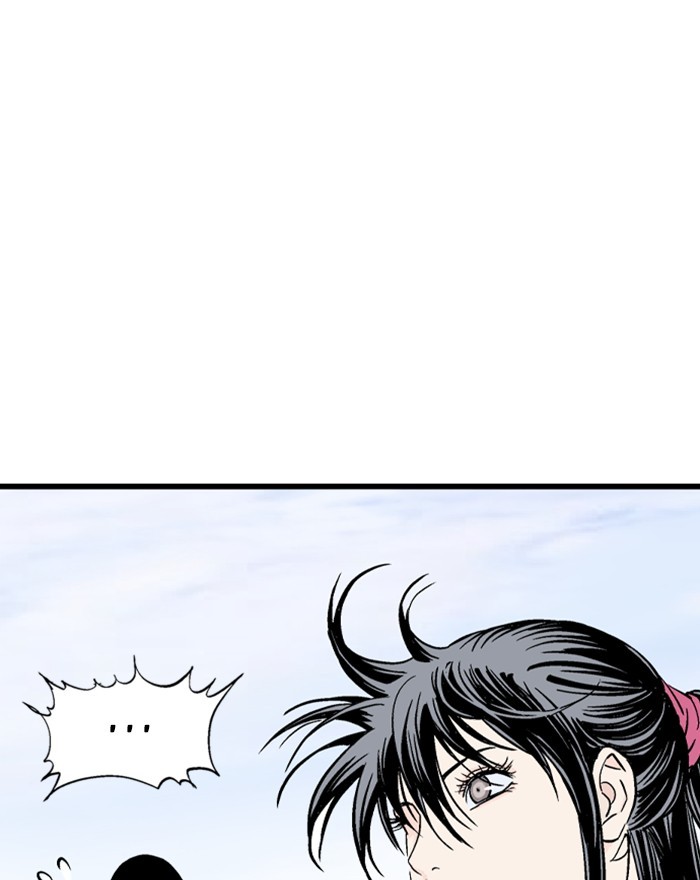 Gosu Chapter 189 page 6 - Chapter 189: [Chapter 2] Ep. 102
