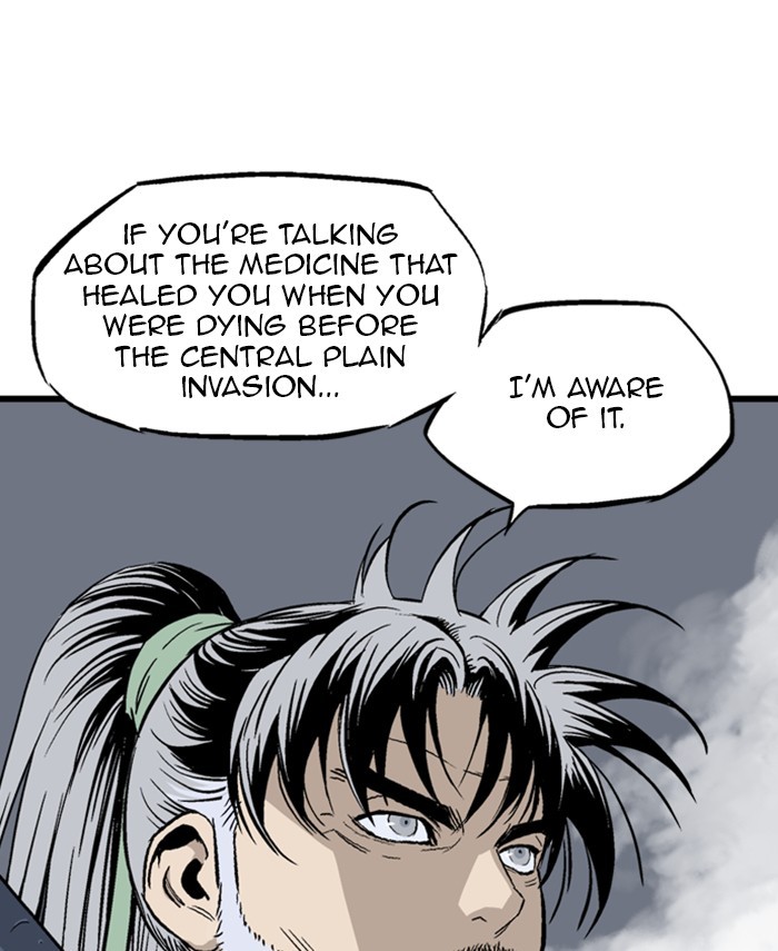 Gosu Chapter 190 page 17 - Chapter 190: [Chapter 2] Ep. 103