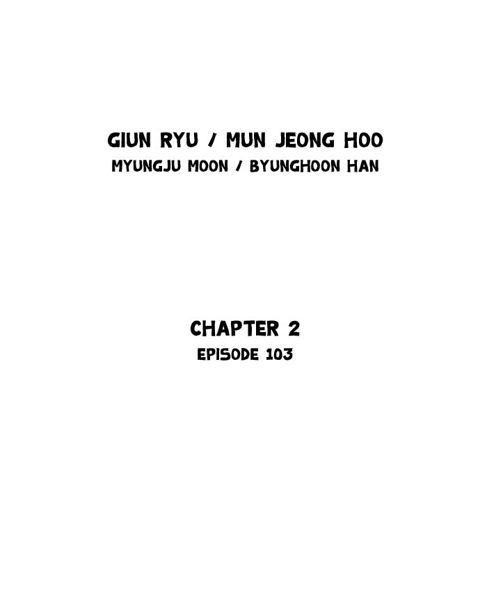 Gosu Chapter 190 page 2 - Chapter 190: [Chapter 2] Ep. 103
