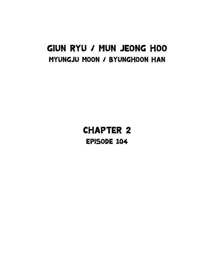 Gosu Chapter 191 page 2 - Chapter 191: [Chapter 2] Ep. 104