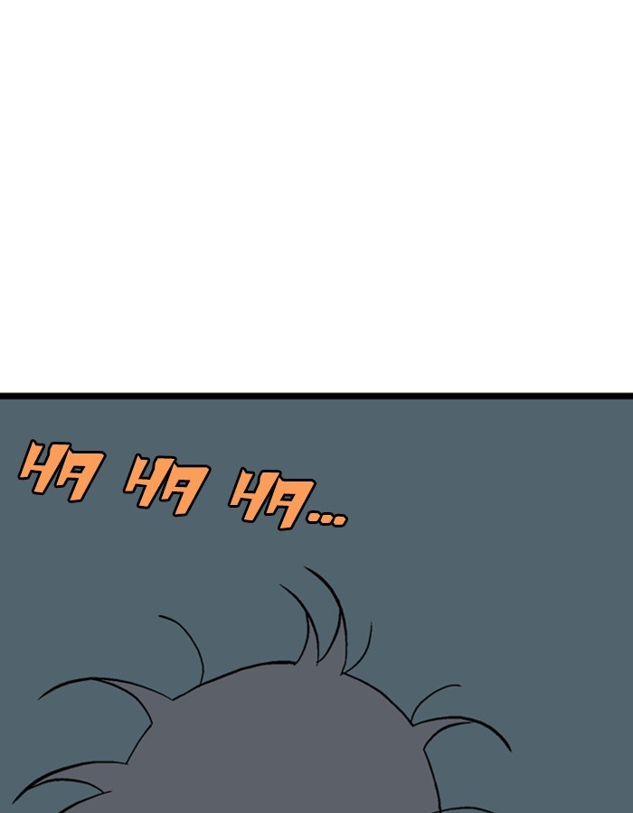 Gosu Chapter 191 page 37 - Chapter 191: [Chapter 2] Ep. 104