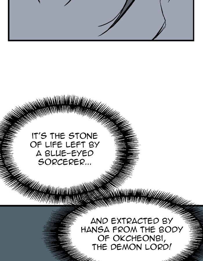 Gosu Chapter 191 page 48 - Chapter 191: [Chapter 2] Ep. 104