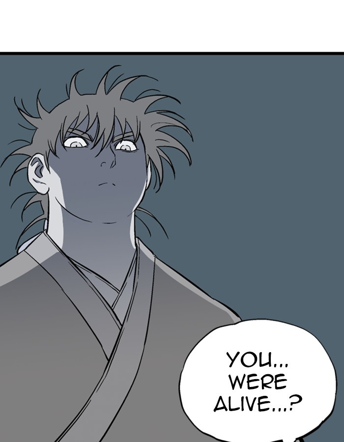 Gosu Chapter 191 page 7 - Chapter 191: [Chapter 2] Ep. 104