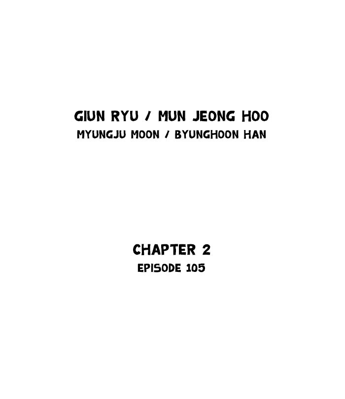 Gosu Chapter 192 page 2 - Chapter 192: [Chapter 2] Ep. 105