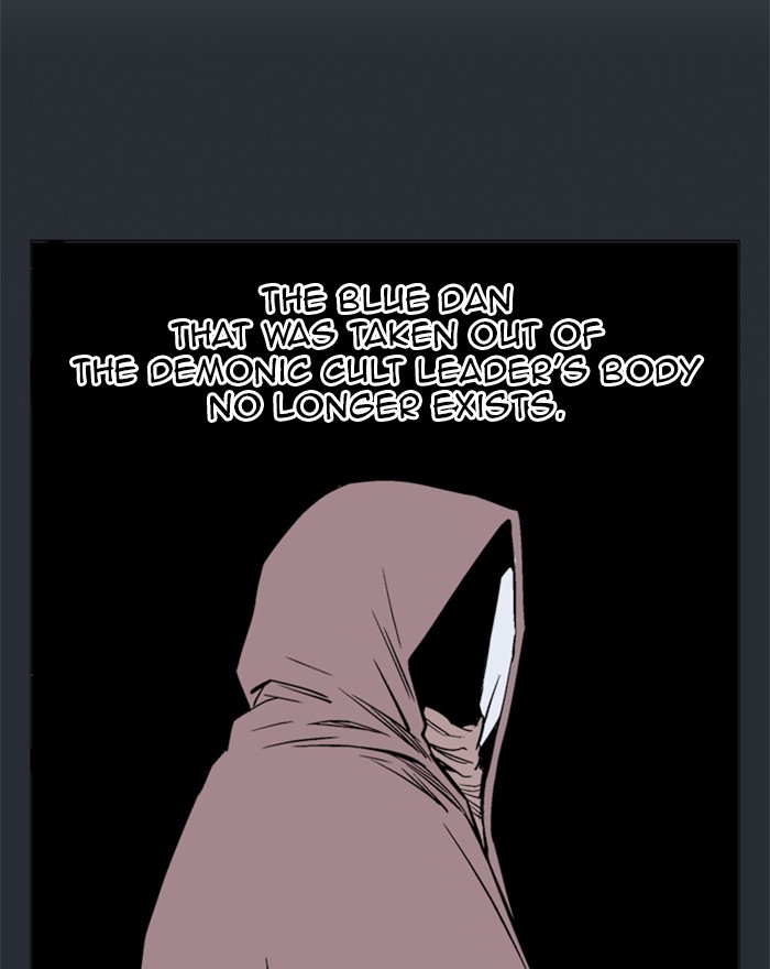 Gosu Chapter 193 page 76 - Chapter 193: [Chapter 2] Ep. 106