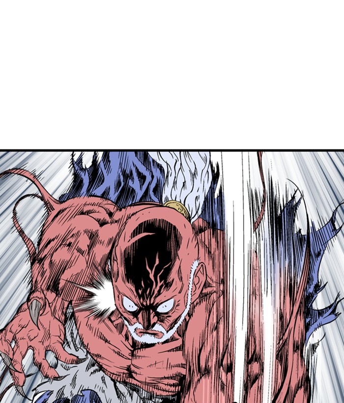 Gosu Chapter 194 page 125 - Chapter 194: [Chapter 2] Ep. 107