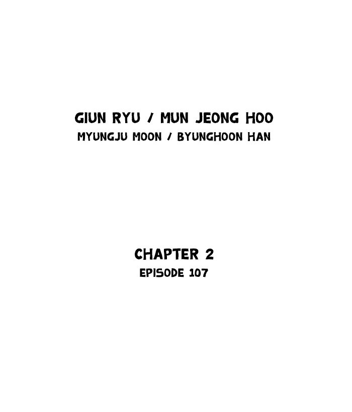 Gosu Chapter 194 page 2 - Chapter 194: [Chapter 2] Ep. 107