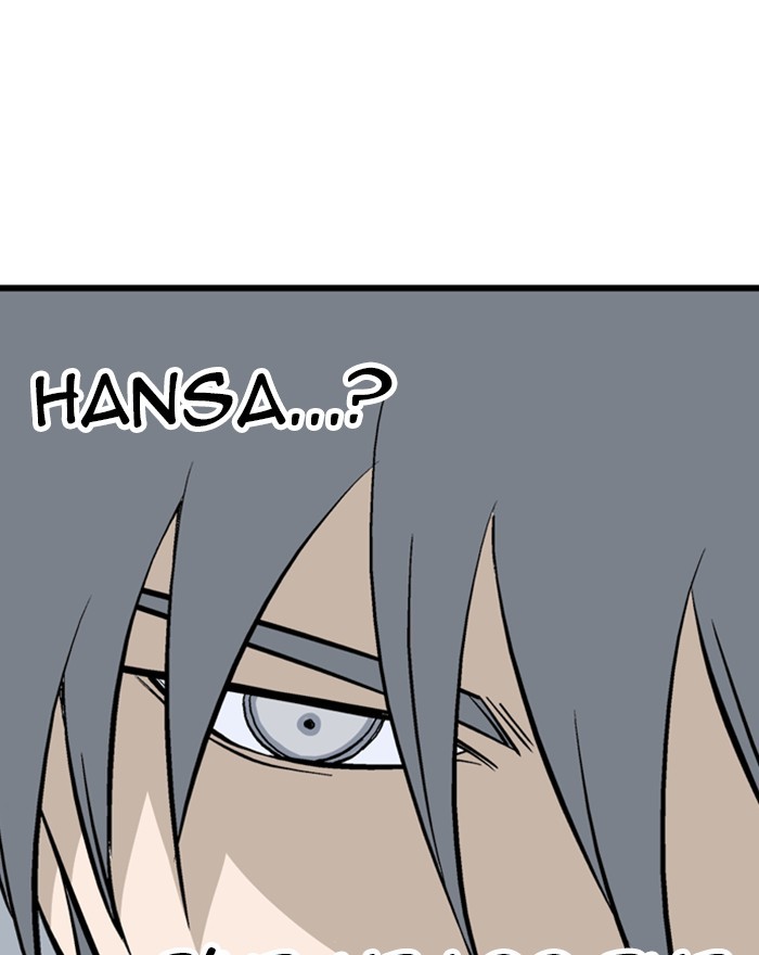 Gosu Chapter 195 page 13 - Chapter 195: [Chapter 2] Ep. 108
