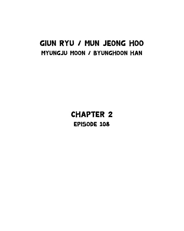Gosu Chapter 195 page 2 - Chapter 195: [Chapter 2] Ep. 108