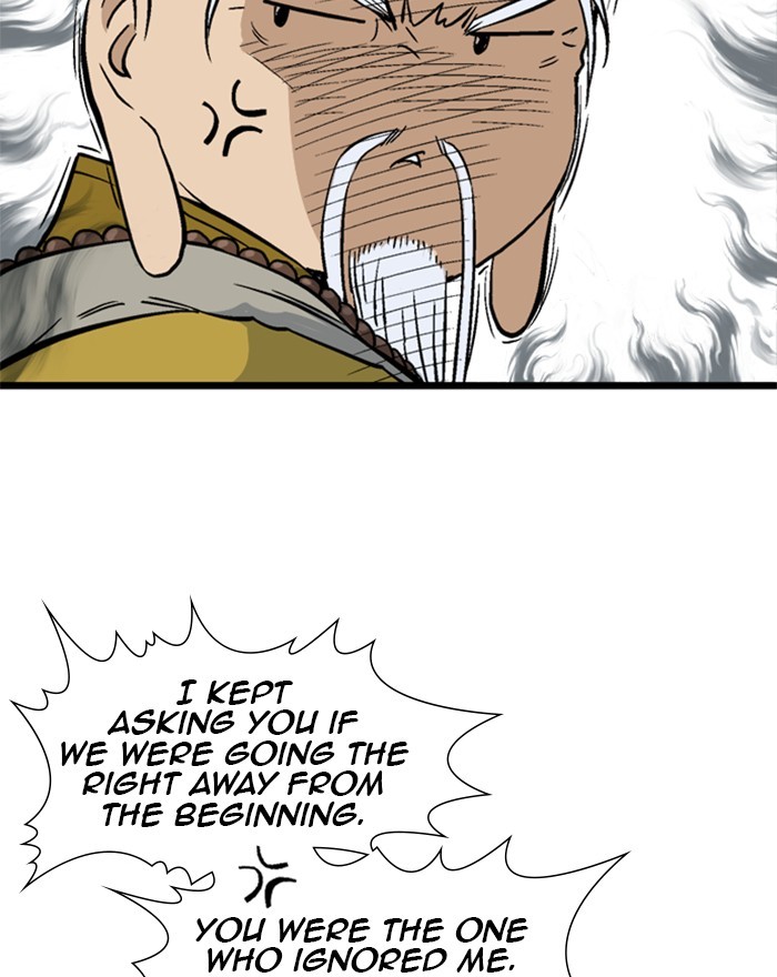 Gosu Chapter 195 page 78 - Chapter 195: [Chapter 2] Ep. 108