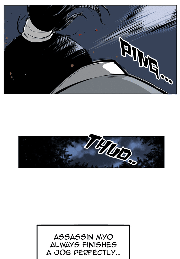 Gosu Chapter 2 page 12 - Chapter 2: Ep. 2 - Beautiful Song Chohang