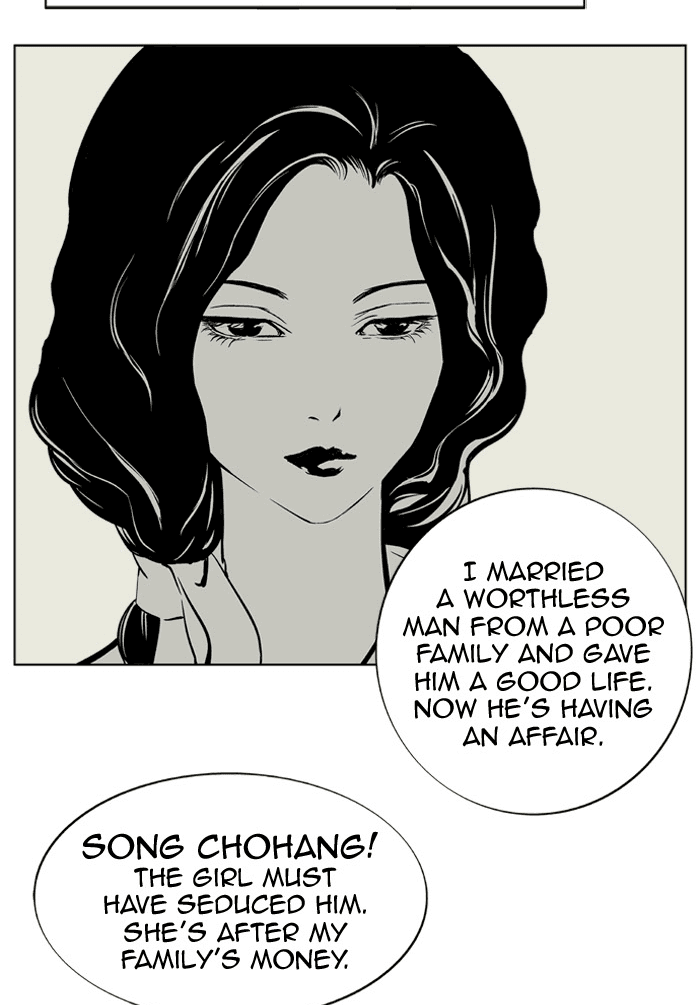 Gosu Chapter 2 page 15 - Chapter 2: Ep. 2 - Beautiful Song Chohang