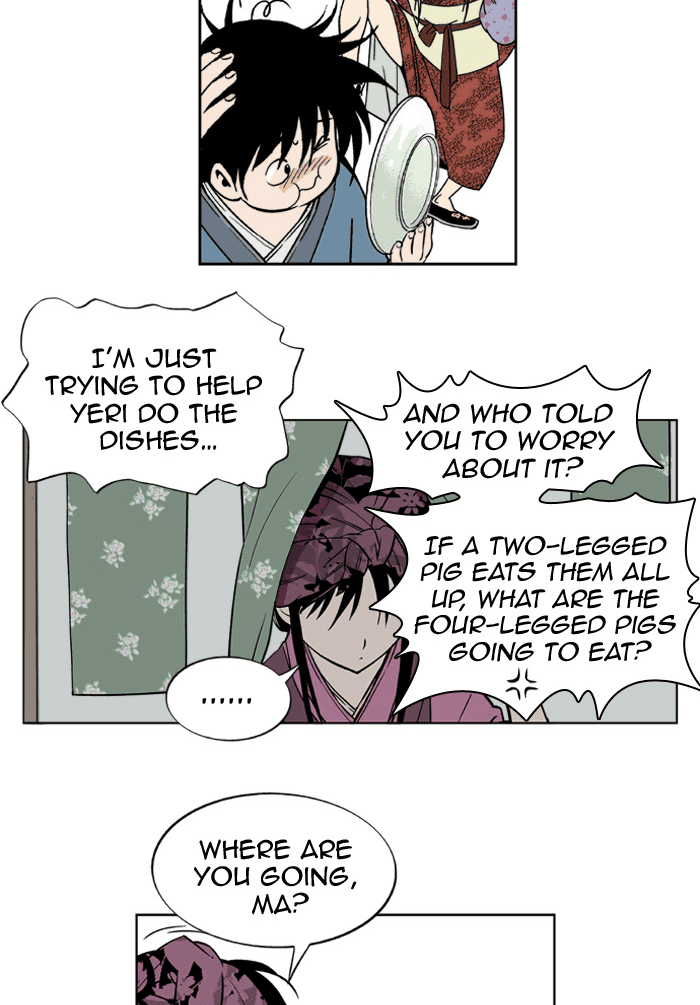 Gosu Chapter 2 page 23 - Chapter 2: Ep. 2 - Beautiful Song Chohang