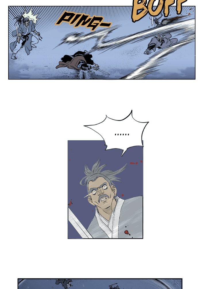Gosu Chapter 2 page 7 - Chapter 2: Ep. 2 - Beautiful Song Chohang
