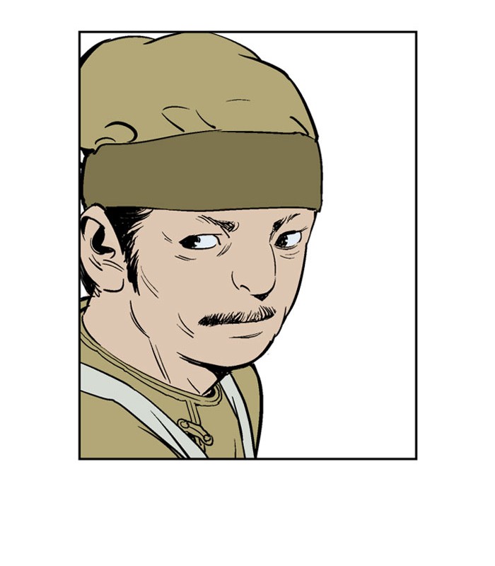 Gosu Chapter 20 page 17 - Chapter 20: Ep. 20 - White horse squad (1)