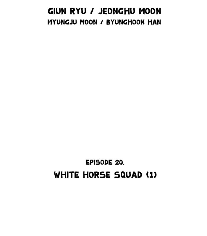 Gosu Chapter 20 page 2 - Chapter 20: Ep. 20 - White horse squad (1)