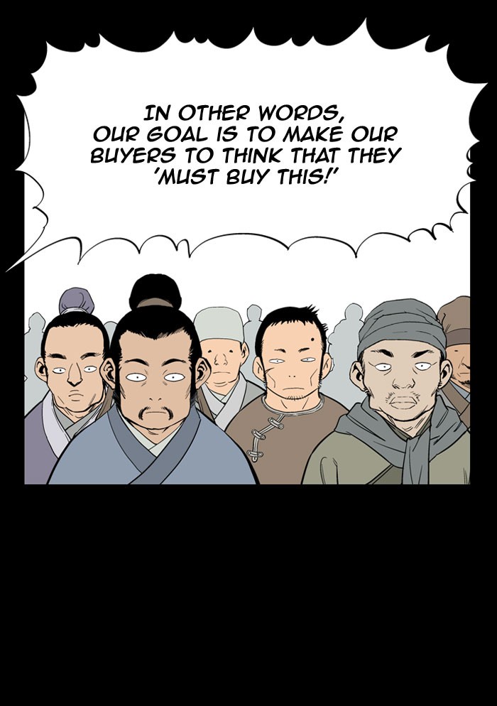 Gosu Chapter 20 page 26 - Chapter 20: Ep. 20 - White horse squad (1)
