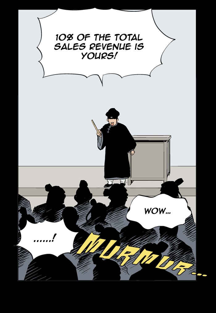 Gosu Chapter 20 page 32 - Chapter 20: Ep. 20 - White horse squad (1)