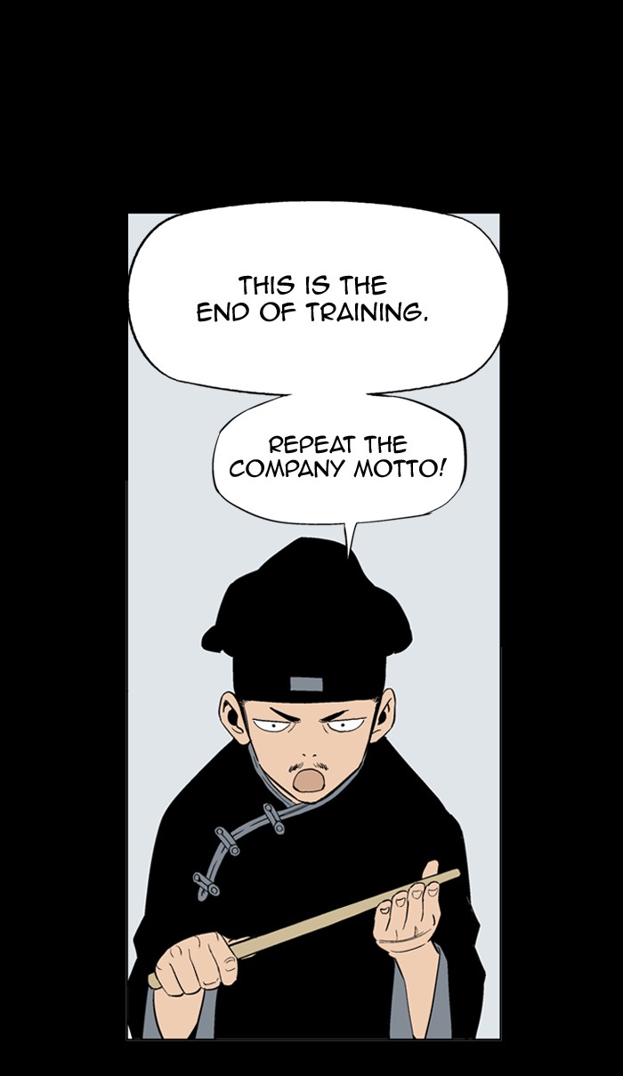 Gosu Chapter 20 page 33 - Chapter 20: Ep. 20 - White horse squad (1)