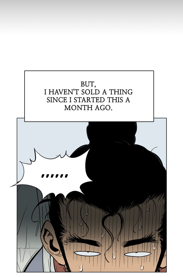 Gosu Chapter 20 page 36 - Chapter 20: Ep. 20 - White horse squad (1)