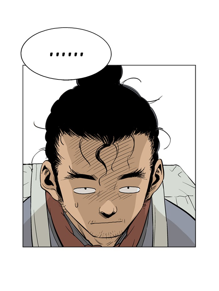 Gosu Chapter 20 page 43 - Chapter 20: Ep. 20 - White horse squad (1)