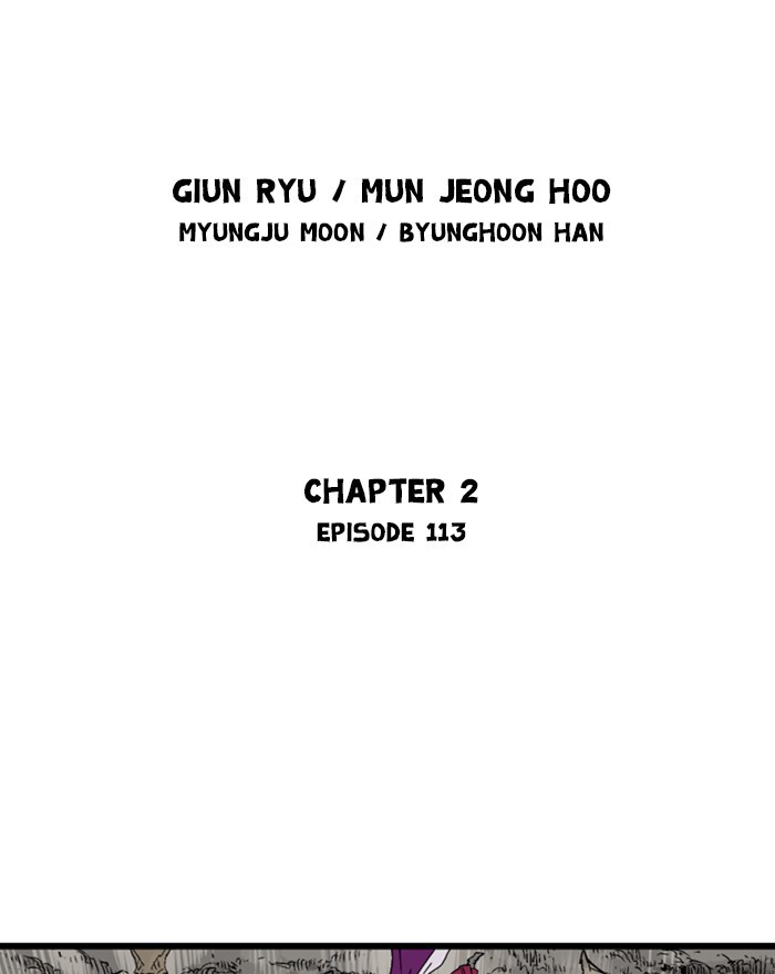 Gosu Chapter 200 page 2 - Chapter 200: [Chapter 2] Ep. 113