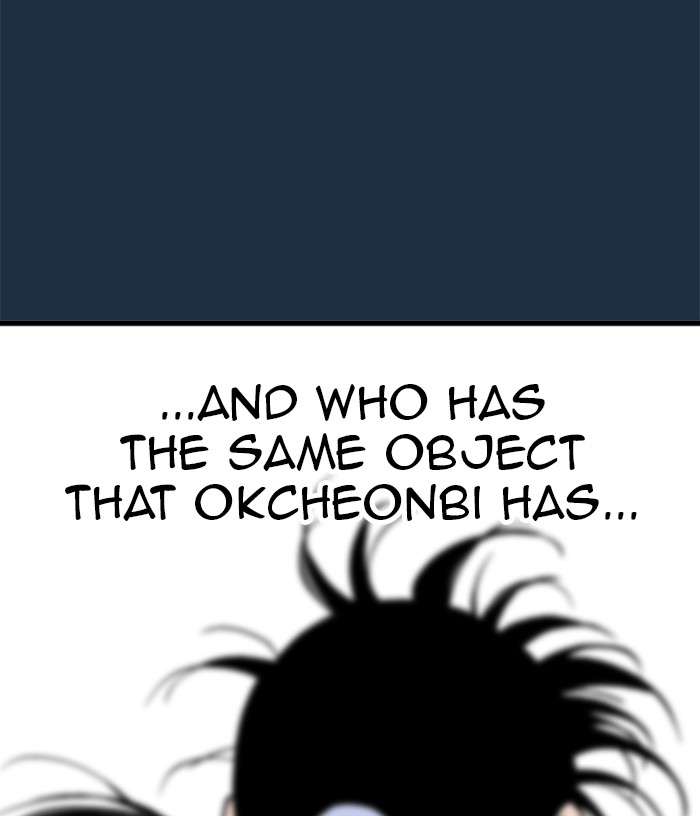 Gosu Chapter 208 page 161 - Chapter 208: [Chapter 2] Ep. 121