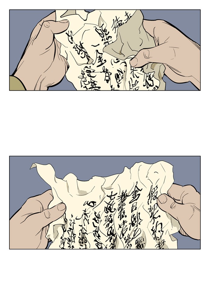 Gosu Chapter 21 page 102 - Chapter 21: Ep. 21 - White horse squad (2)