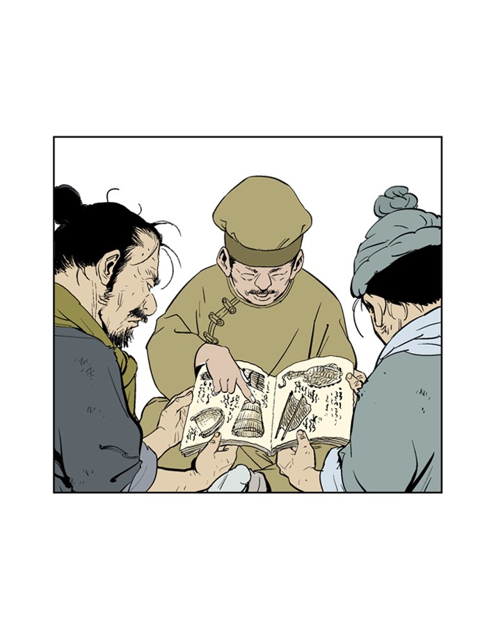 Gosu Chapter 21 page 19 - Chapter 21: Ep. 21 - White horse squad (2)