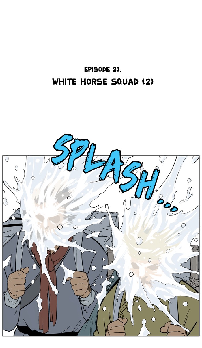 Gosu Chapter 21 page 2 - Chapter 21: Ep. 21 - White horse squad (2)