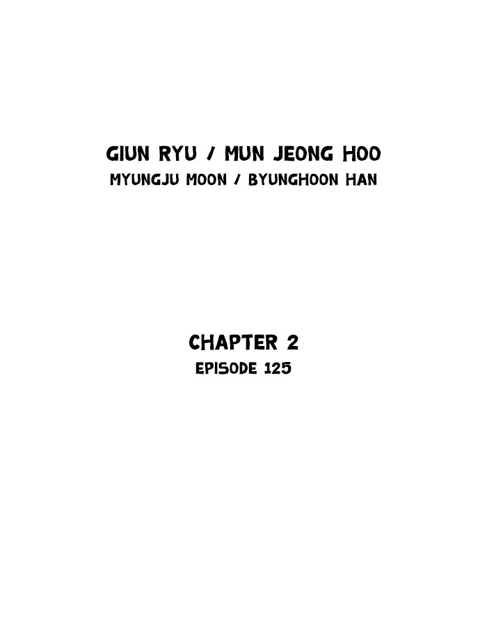 Gosu Chapter 212 page 2 - Chapter 212: [Chapter 2] Ep. 125