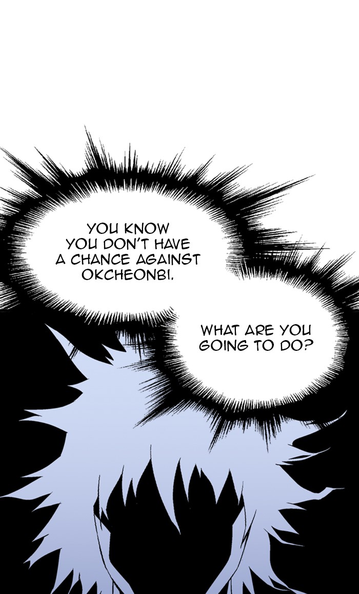 Gosu Chapter 216 page 33 - Chapter 216: [Chapter 2] Ep. 129