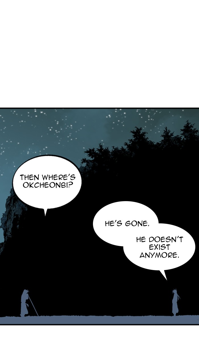 Gosu Chapter 219 page 12 - Chapter 219: [Chapter 2] Ep. 132