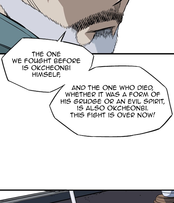 Gosu Chapter 219 page 82 - Chapter 219: [Chapter 2] Ep. 132