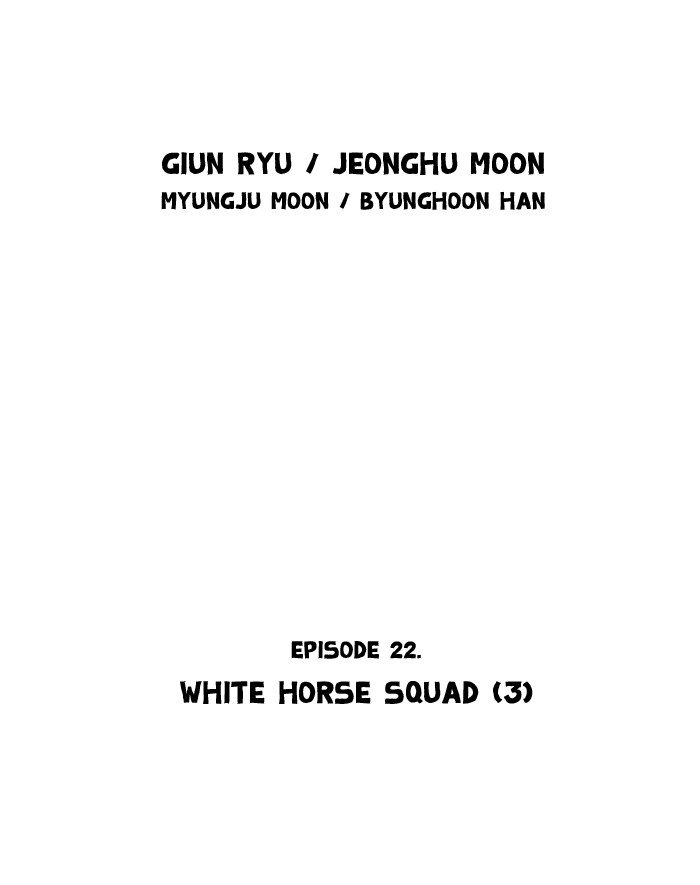 Gosu Chapter 22 page 2 - Chapter 22: Ep. 22 - White horse squad (3)