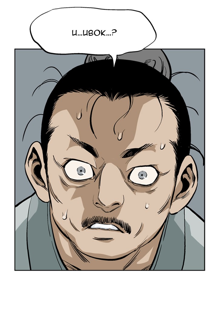 Gosu Chapter 22 page 55 - Chapter 22: Ep. 22 - White horse squad (3)