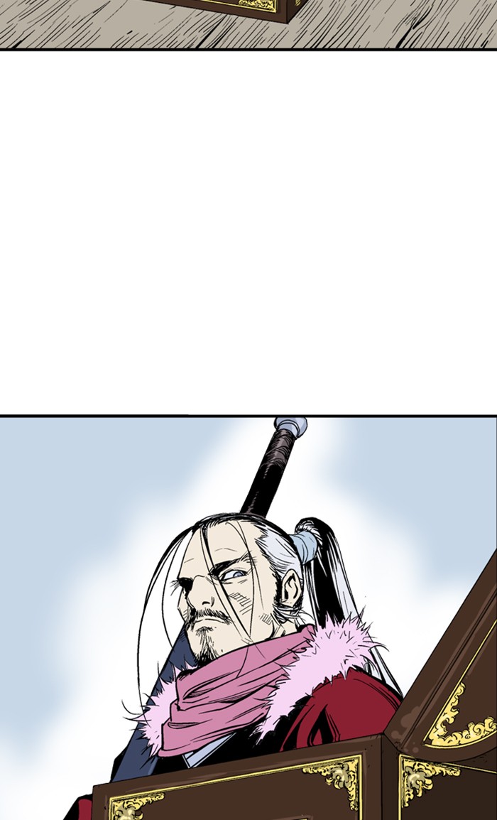 Gosu Chapter 223 page 7 - Chapter 223: [Chapter 2] Ep. 136