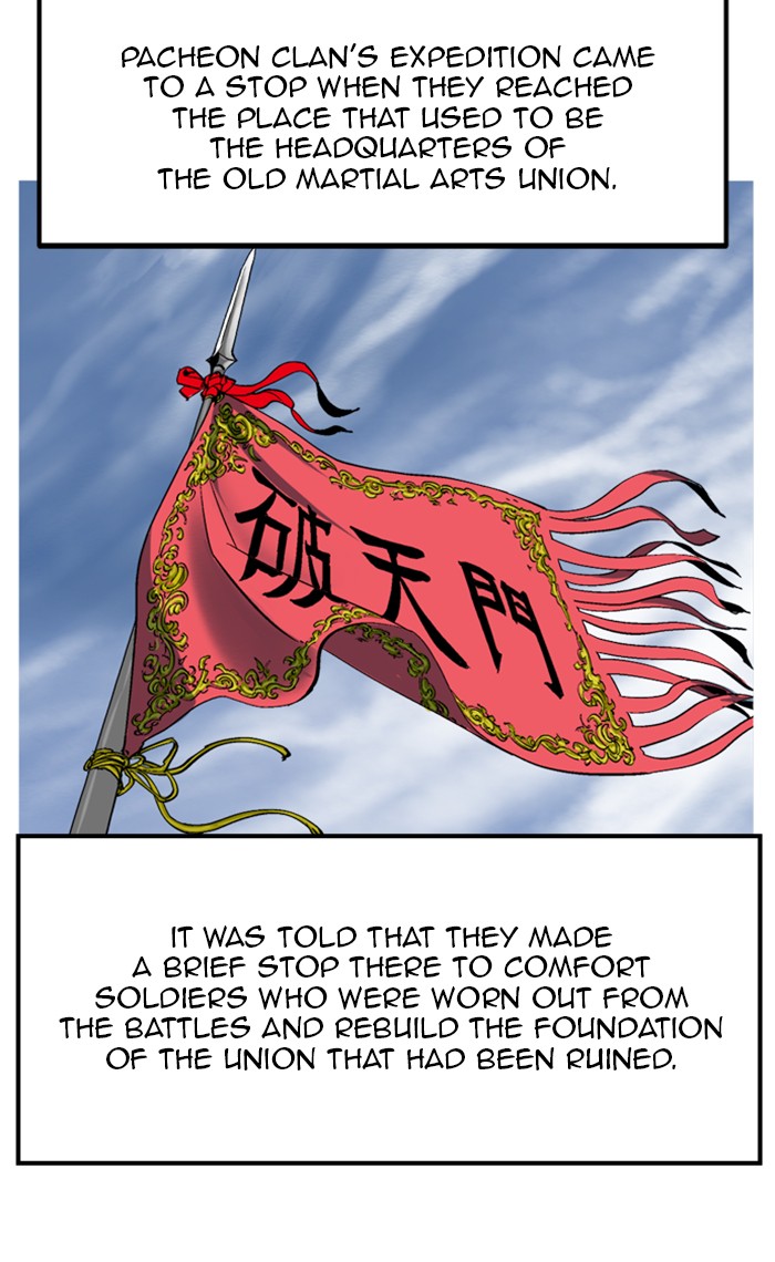 Gosu Chapter 229 page 16 - Chapter 229: [Chapter 2] Ep. 142