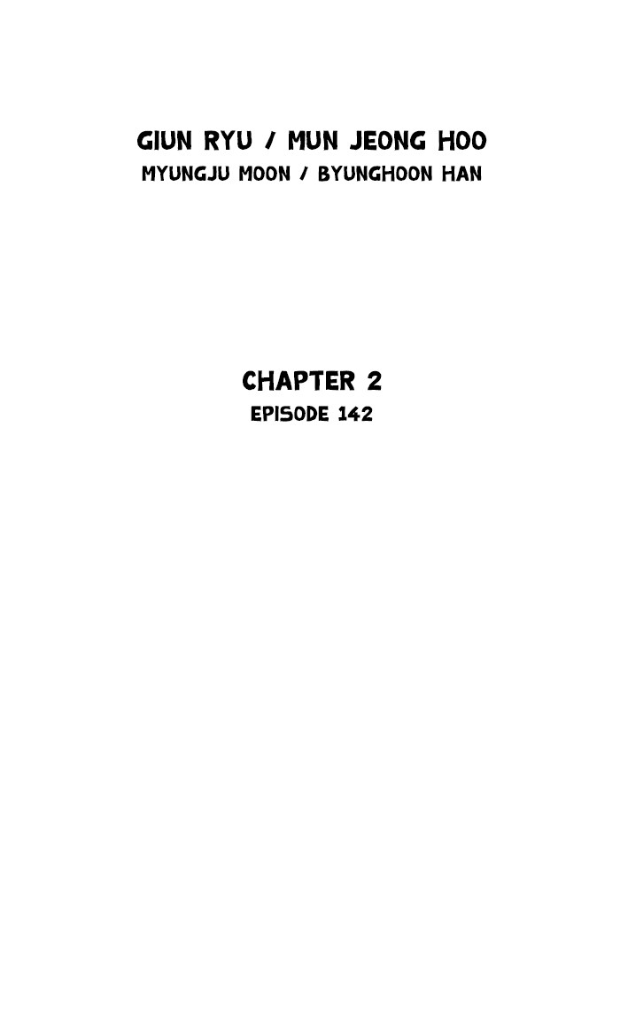 Gosu Chapter 229 page 6 - Chapter 229: [Chapter 2] Ep. 142