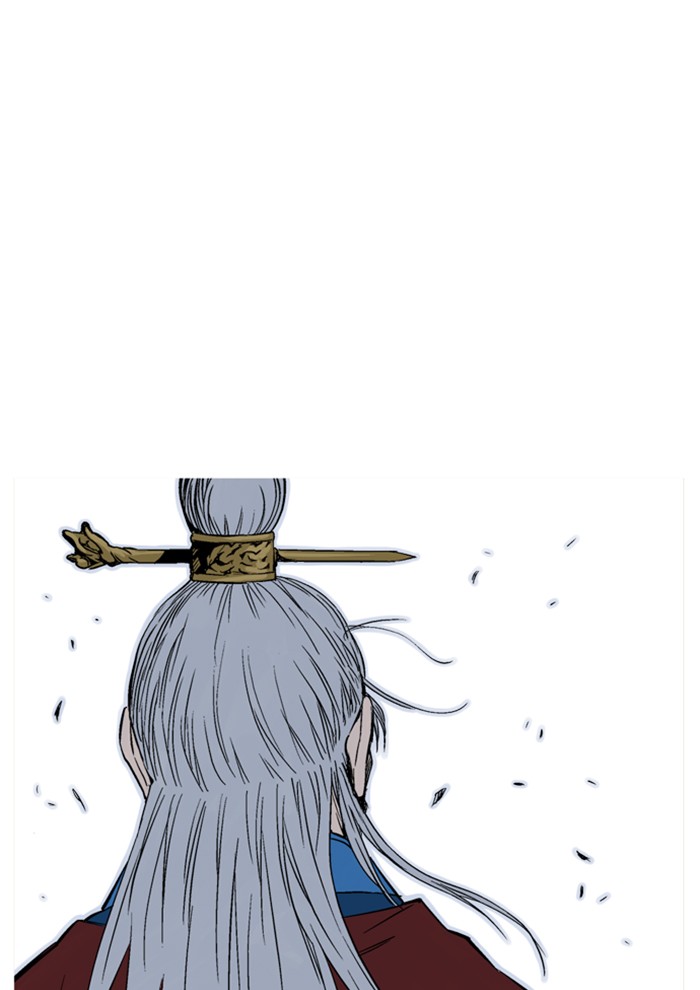 Gosu Chapter 230 page 77 - Chapter 230: [Chapter 2] Ep. 143