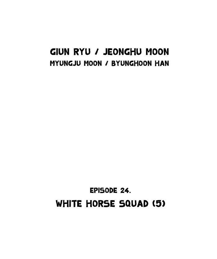 Gosu Chapter 24 page 2 - Chapter 24: Ep. 24 - White horse squad (5)