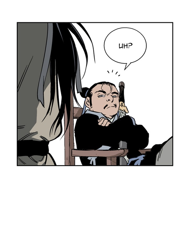 Gosu Chapter 24 page 26 - Chapter 24: Ep. 24 - White horse squad (5)
