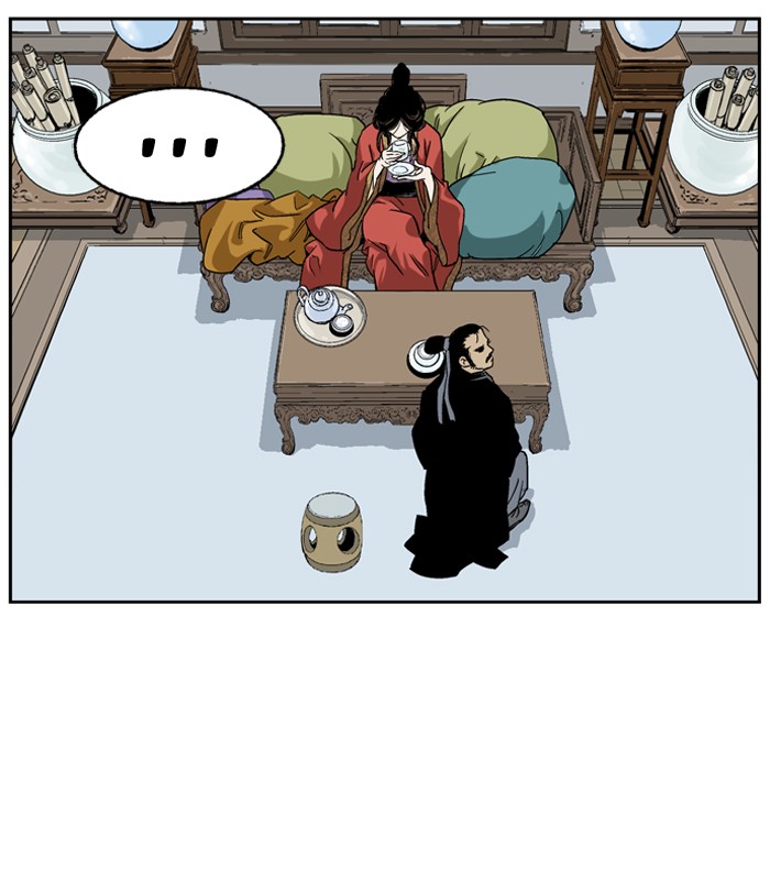 Gosu Chapter 24 page 86 - Chapter 24: Ep. 24 - White horse squad (5)