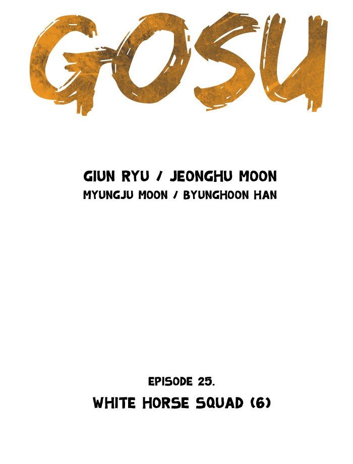 Gosu Chapter 25 page 2 - Chapter 25: Ep. 25 - White horse squad (6)
