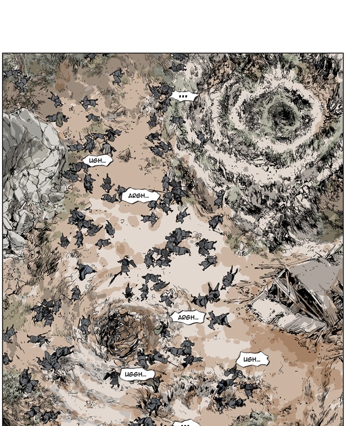 Gosu Chapter 25 page 63 - Chapter 25: Ep. 25 - White horse squad (6)