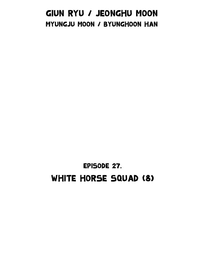 Gosu Chapter 27 page 2 - Chapter 27: Ep. 27 - White horse squad (8)