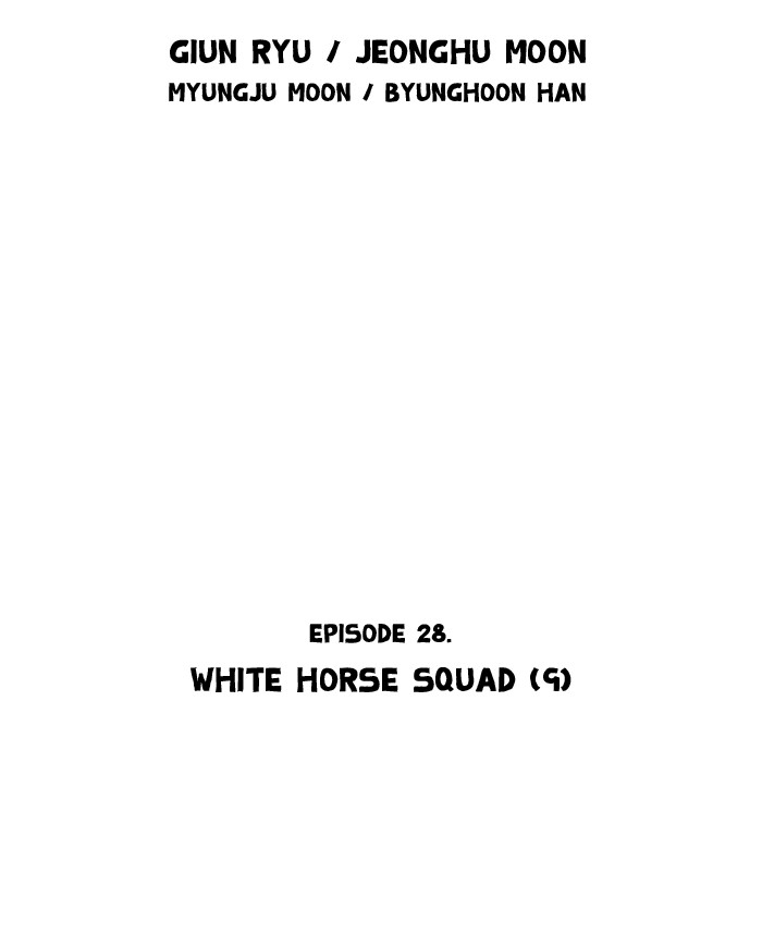 Gosu Chapter 28 page 2 - Chapter 28: Ep. 28 - White horse squad (9)