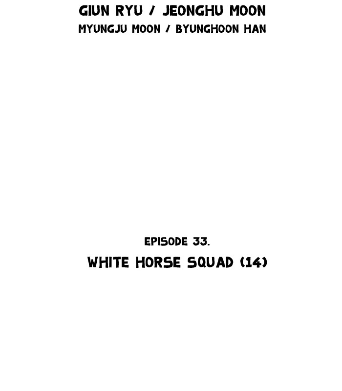 Gosu Chapter 33 page 2 - Chapter 33: Ep. 33 - White horse squad (14)